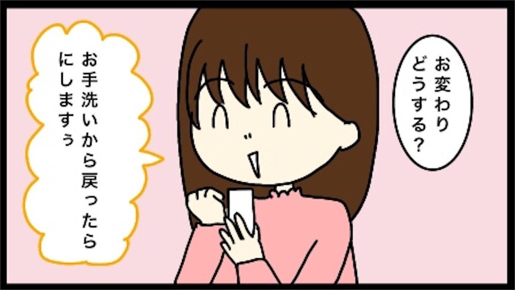 f:id:tuyoki:20201220195133j:image