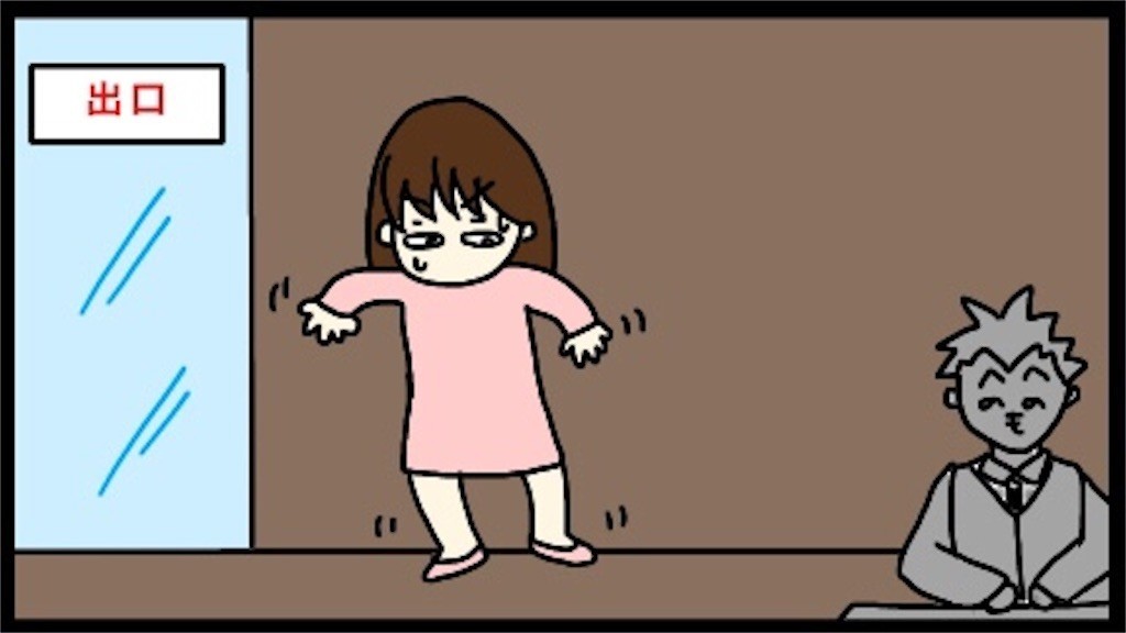 f:id:tuyoki:20201220200201j:image