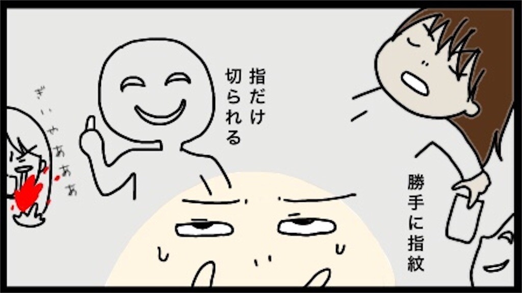 f:id:tuyoki:20201220201935j:image