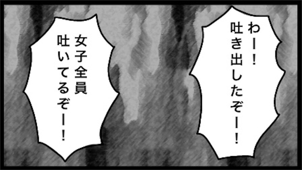 f:id:tuyoki:20210116222145j:image