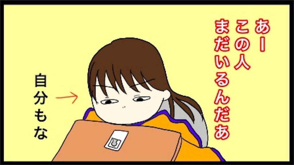 f:id:tuyoki:20210119215448j:image