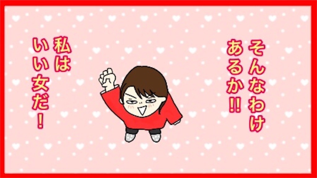 f:id:tuyoki:20210119215548j:image