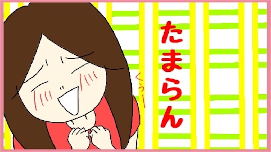 f:id:tuyoki:20210128103605j:image f:id:tuyoki:20210128103605j:image