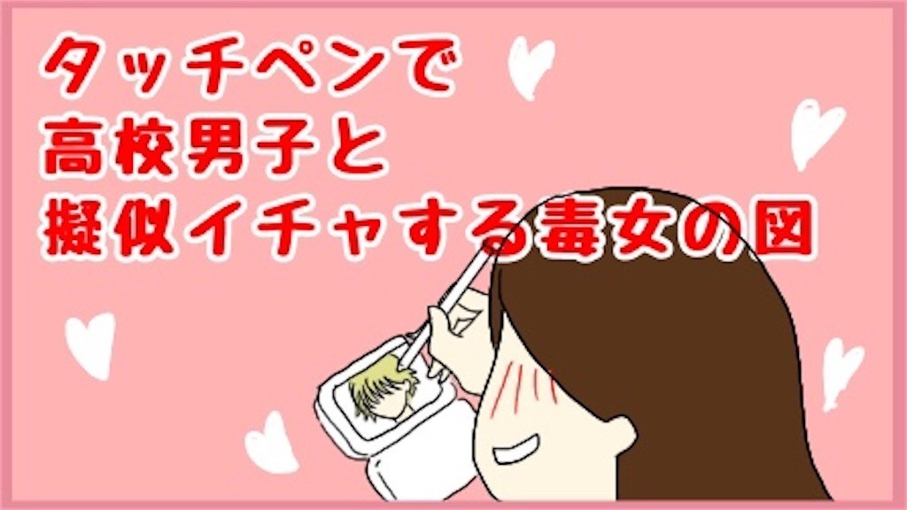 f:id:tuyoki:20210128104655j:image f:id:tuyoki:20210128104655j:image