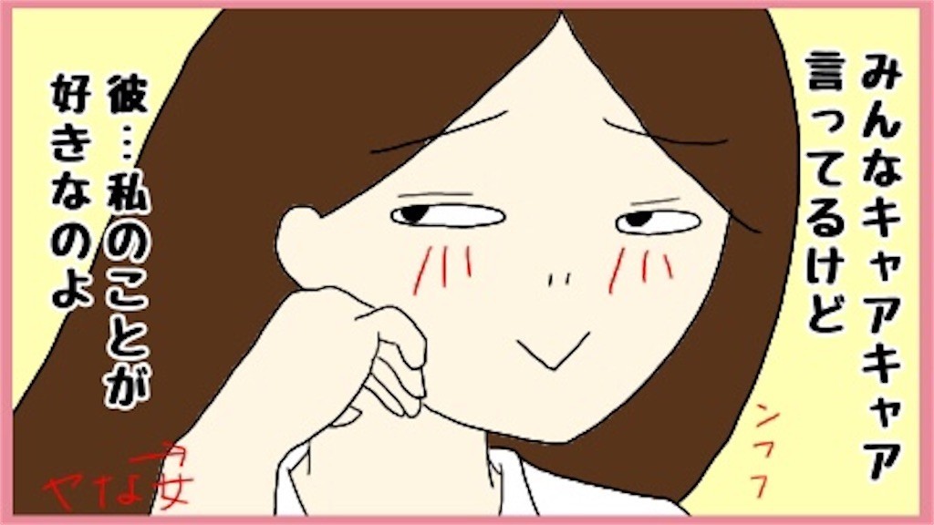 f:id:tuyoki:20210128105952j:image f:id:tuyoki:20210128105952j:image