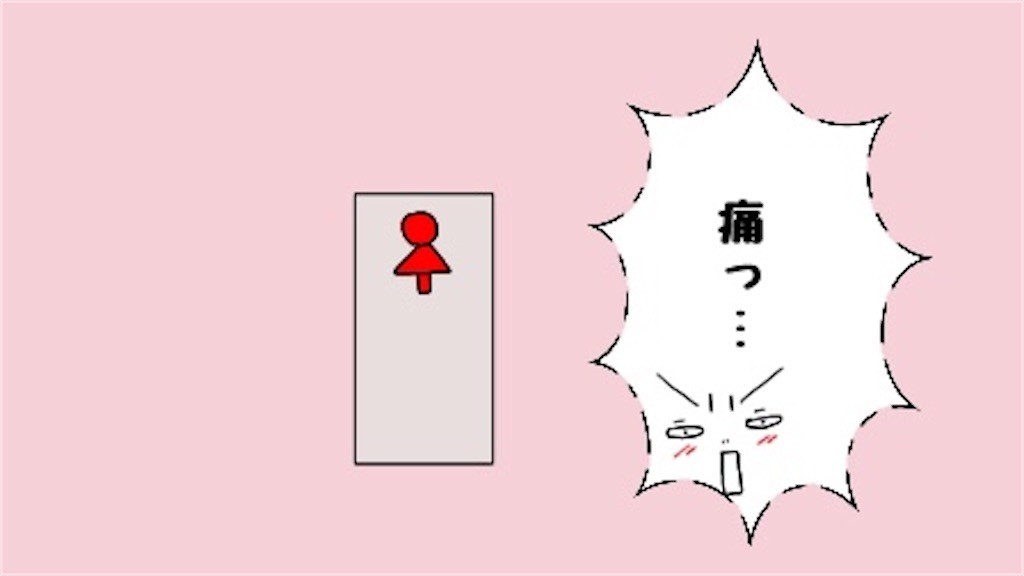 f:id:tuyoki:20210214090846j:image