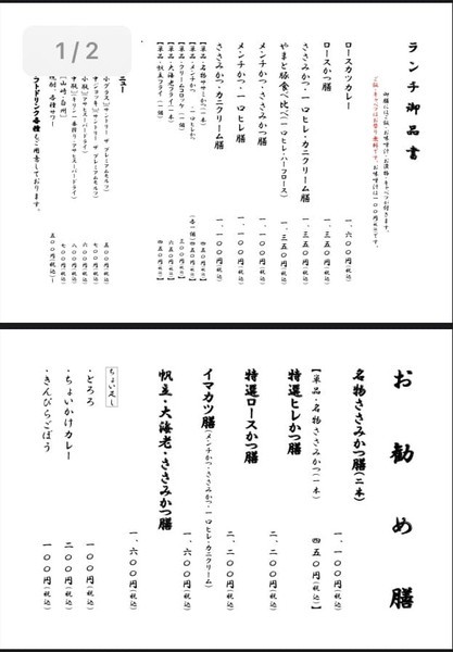 f:id:tuyoki:20210214201731j:plain