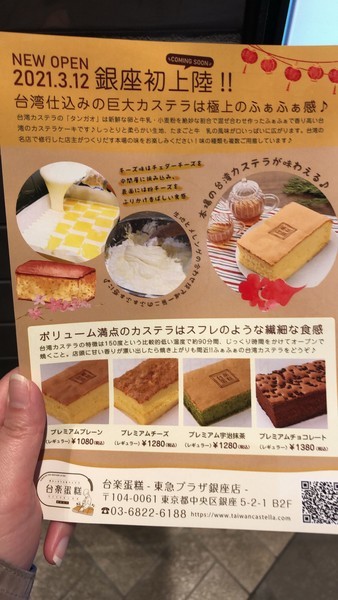 f:id:tuyoki:20210314202453j:plain