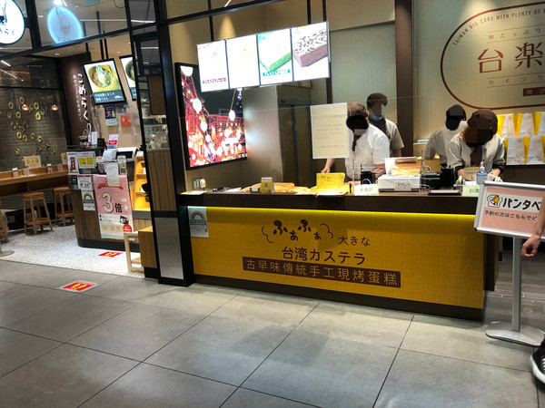 f:id:tuyoki:20210314202503j:plain