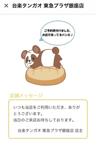 f:id:tuyoki:20210314202632j:plain