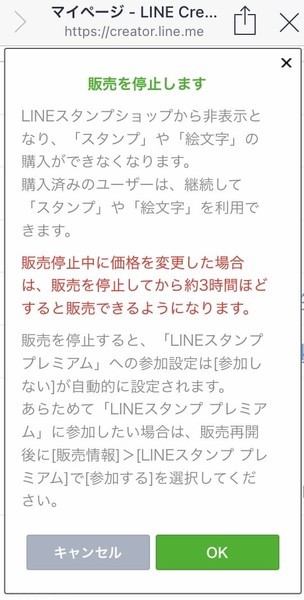 f:id:tuyoki:20210314203303j:plain