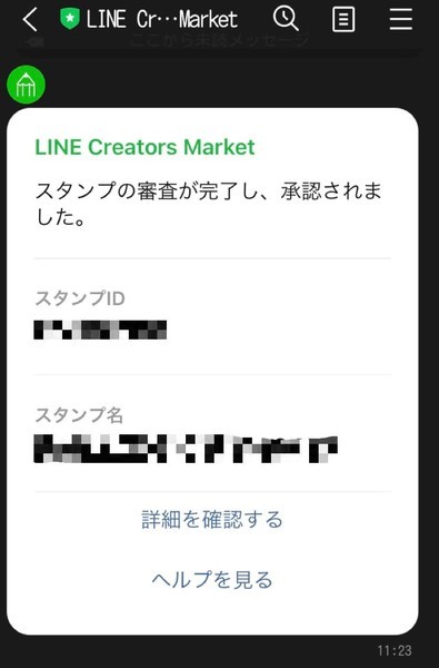 f:id:tuyoki:20210314203311j:plain