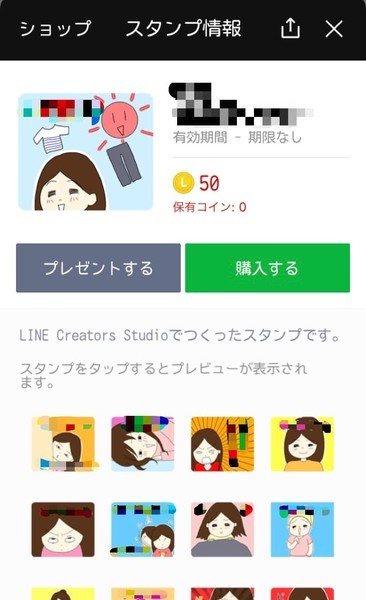 f:id:tuyoki:20210314203321j:plain