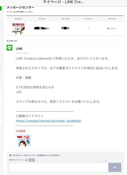 f:id:tuyoki:20210314203330j:plain