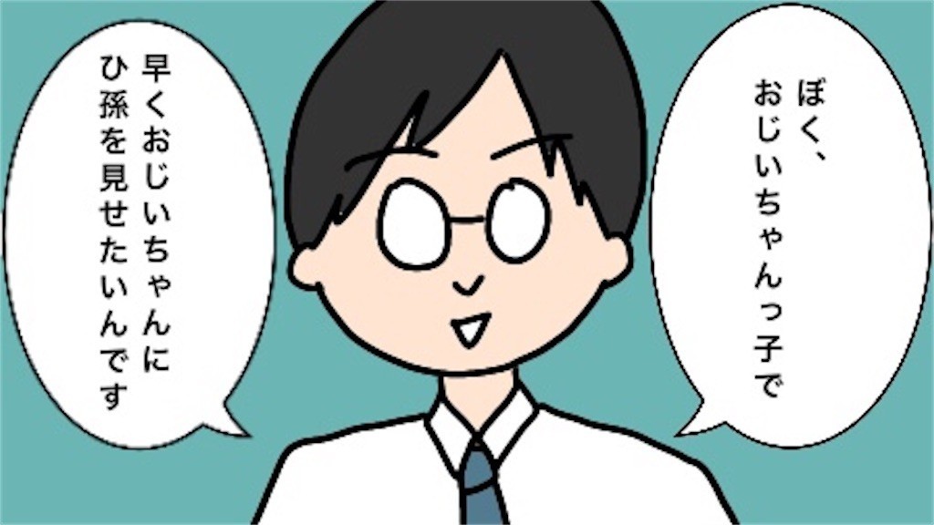 f:id:tuyoki:20210418124335j:image f:id:tuyoki:20210418124335j:image