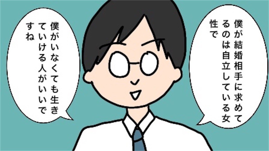 f:id:tuyoki:20210418124520j:image f:id:tuyoki:20210418124520j:image