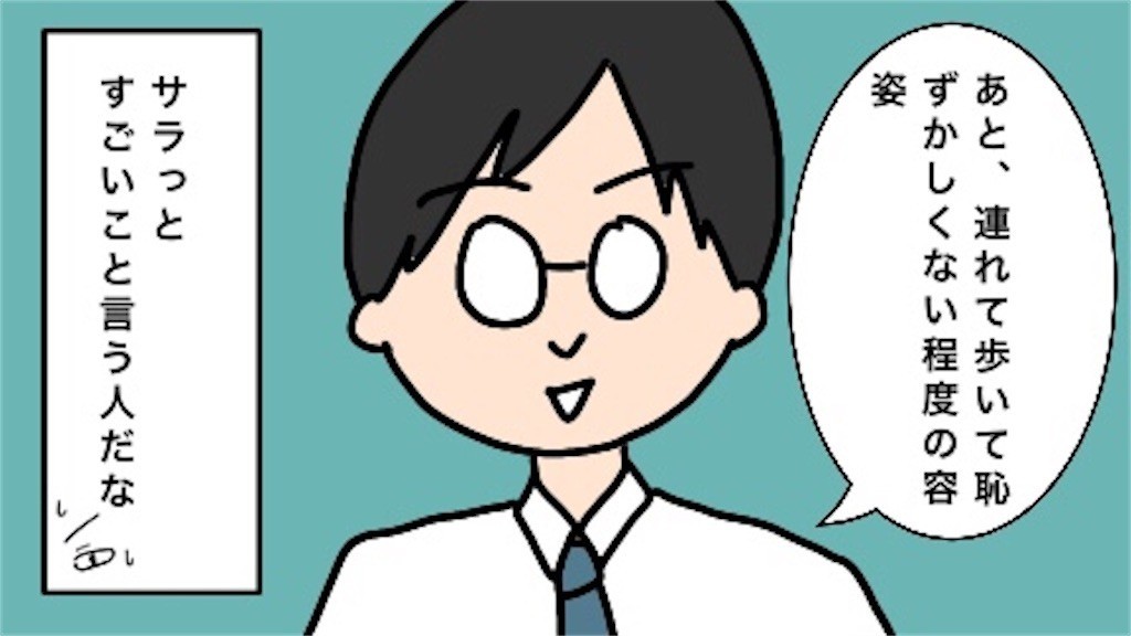 f:id:tuyoki:20210418124921j:image f:id:tuyoki:20210418124921j:image