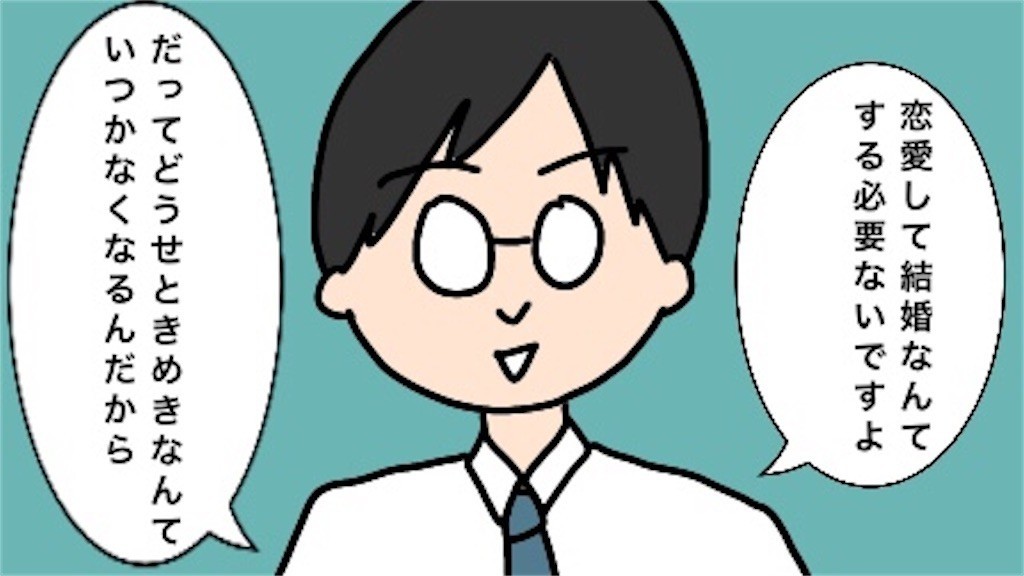 f:id:tuyoki:20210418125213j:image f:id:tuyoki:20210418125213j:image