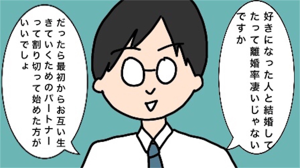 f:id:tuyoki:20210418125415j:image f:id:tuyoki:20210418125415j:image