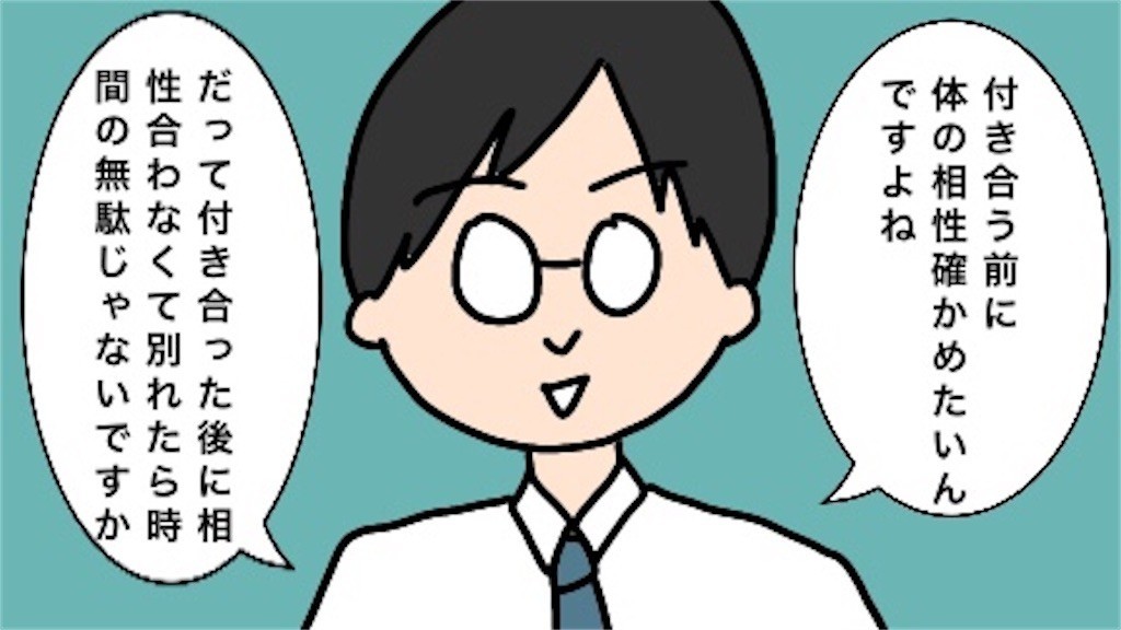 f:id:tuyoki:20210418125953j:image f:id:tuyoki:20210418125953j:image