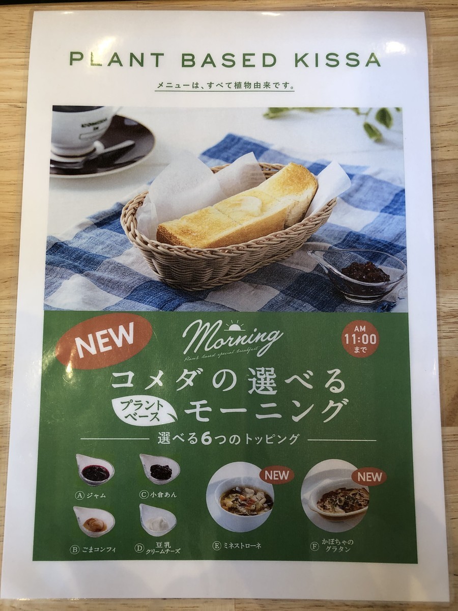 f:id:tuyoki:20210502091227j:plain