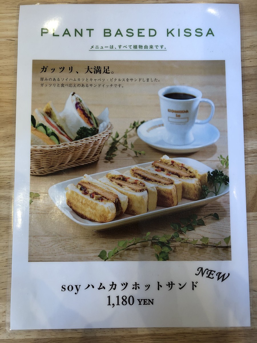 f:id:tuyoki:20210502091252j:plain