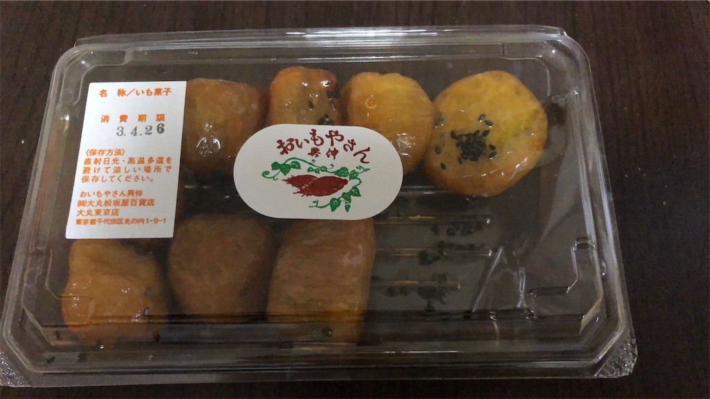 東京で大学芋ならコレだ!!おいもやさん興伸大学芋食べ比べセット＠浅草