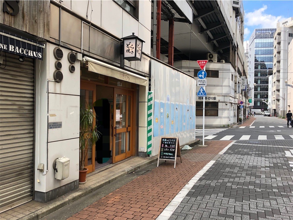 f:id:tuyoki:20210907171957j:image
