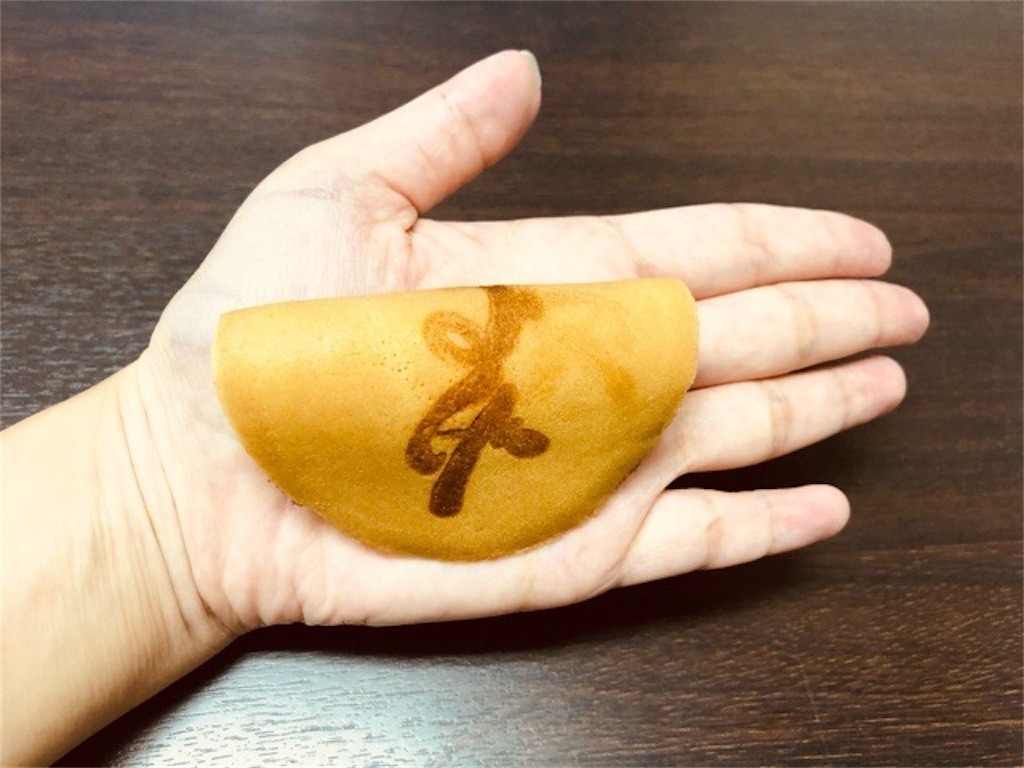 f:id:tuyoki:20210917124654j:image