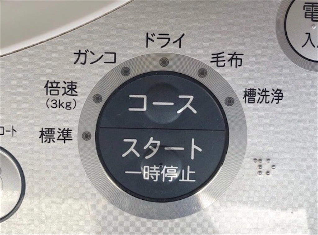 f:id:tuyoki:20210919083039j:image