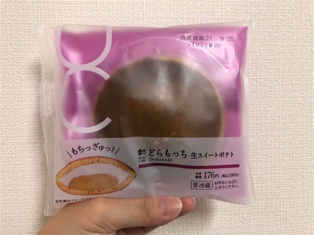 f:id:tuyoki:20210922092248j:image