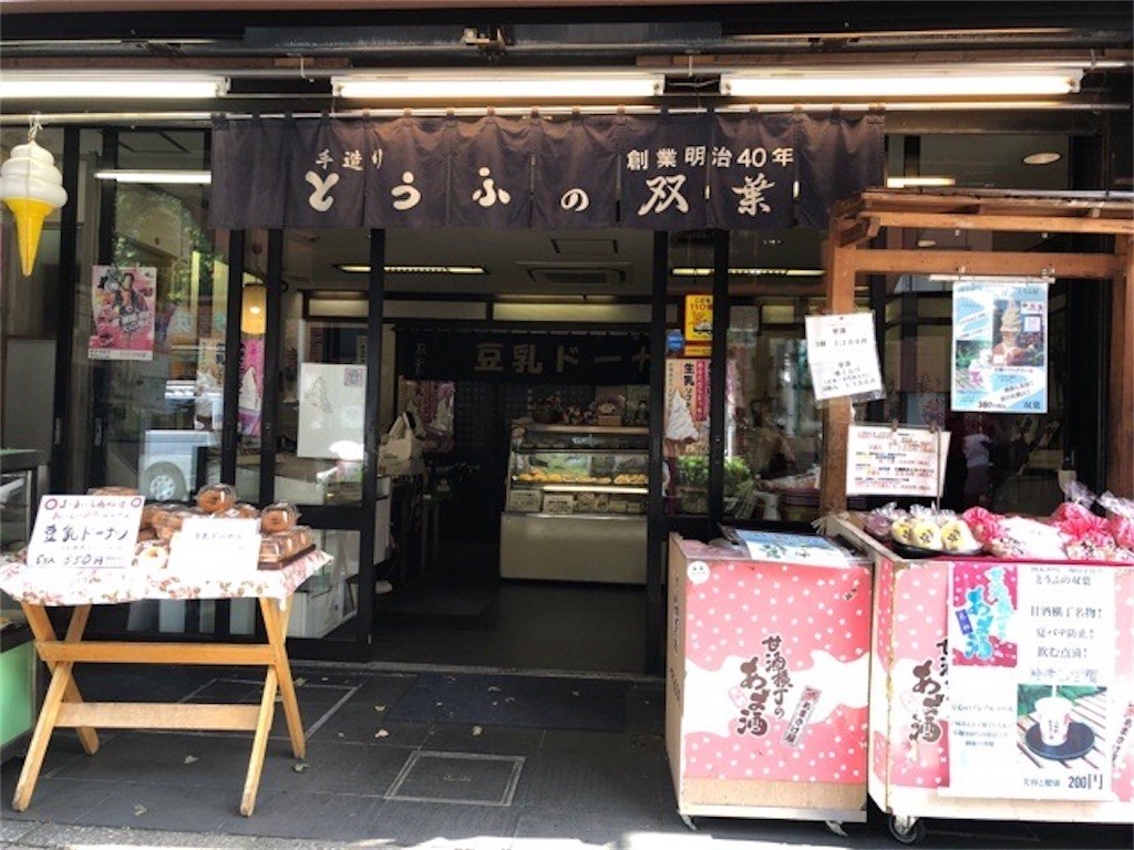f:id:tuyoki:20211006073134j:image