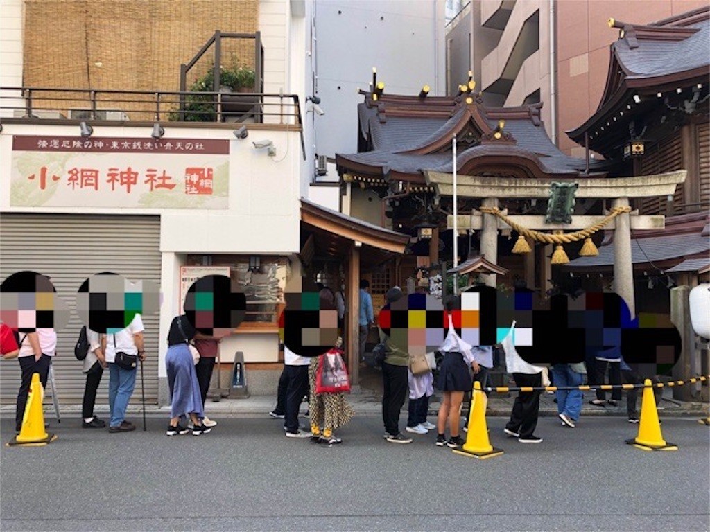 f:id:tuyoki:20211006074750j:image