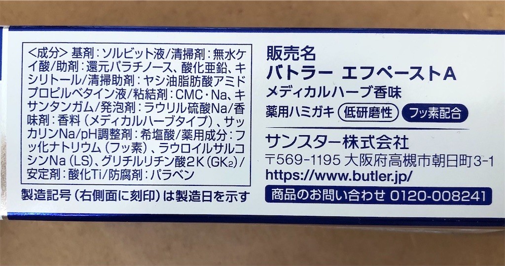 f:id:tuyoki:20211123085551j:image