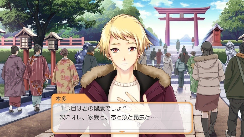 f:id:tuyoki:20211215083640j:image