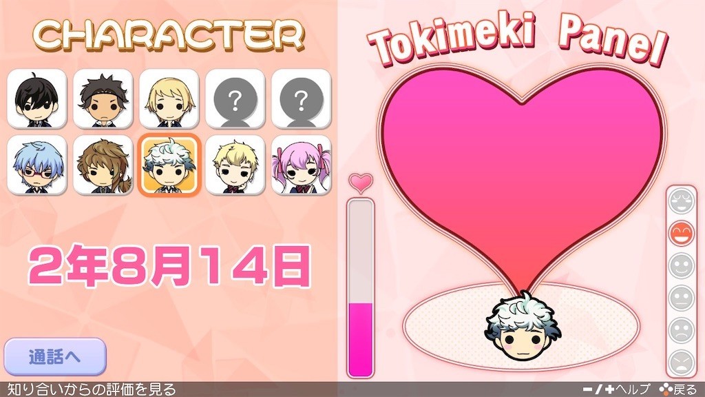 f:id:tuyoki:20211225231338j:image f:id:tuyoki:20211225231338j:image