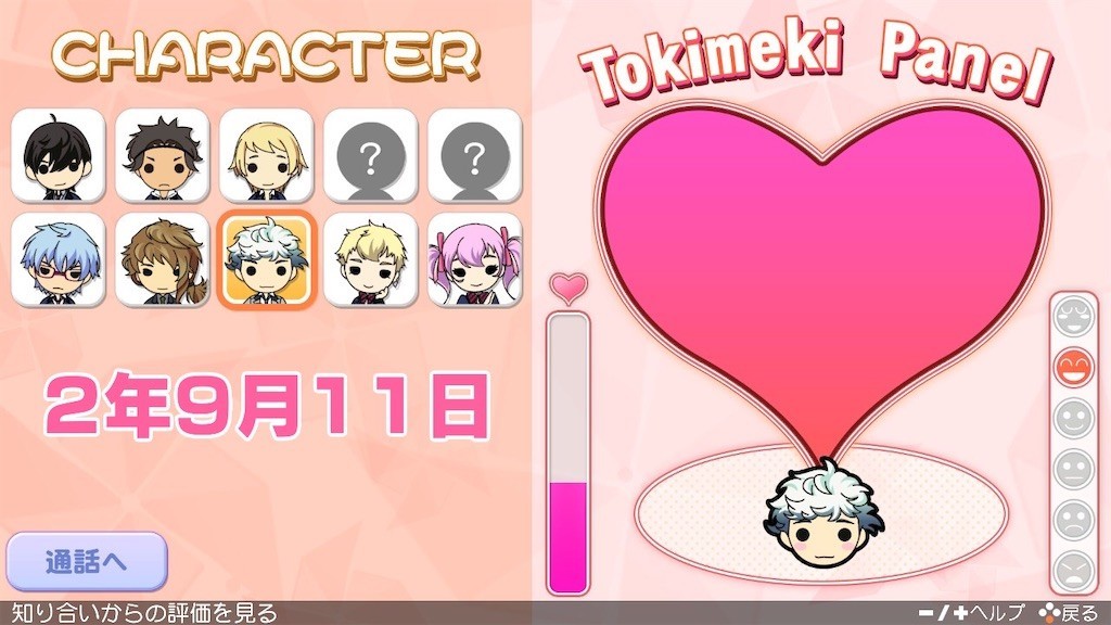 f:id:tuyoki:20211225231417j:image f:id:tuyoki:20211225231417j:image