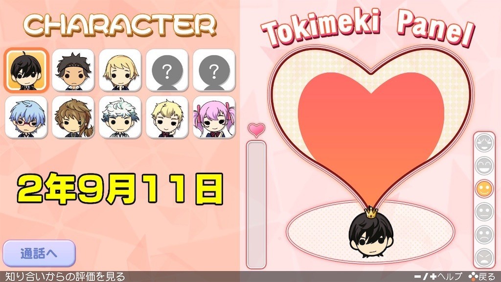 f:id:tuyoki:20211225231420j:image f:id:tuyoki:20211225231420j:image