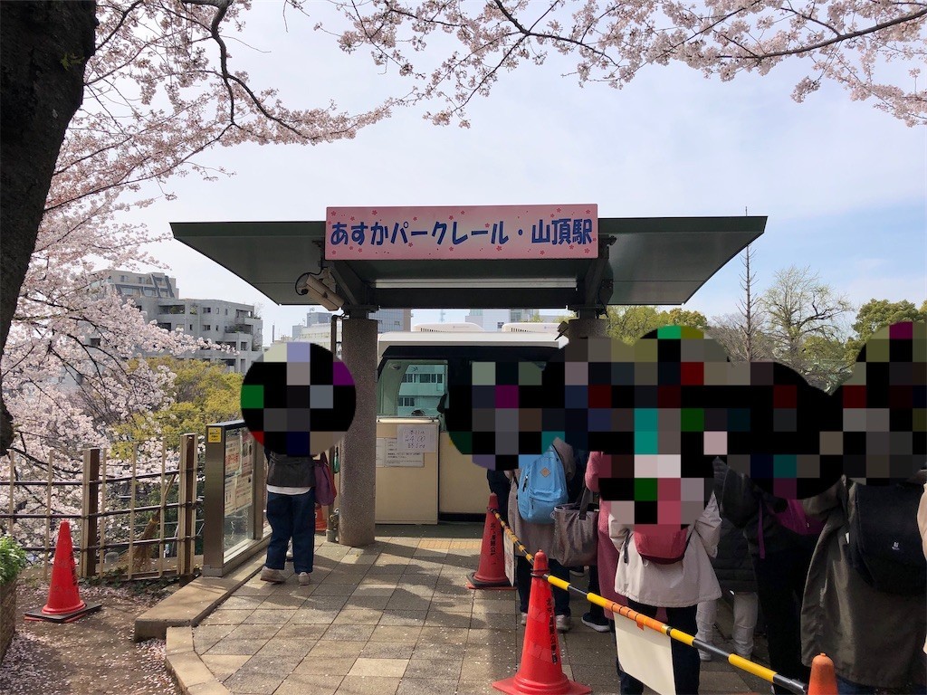 f:id:tuyoki:20220411103133j:image f:id:tuyoki:20220411103133j:image