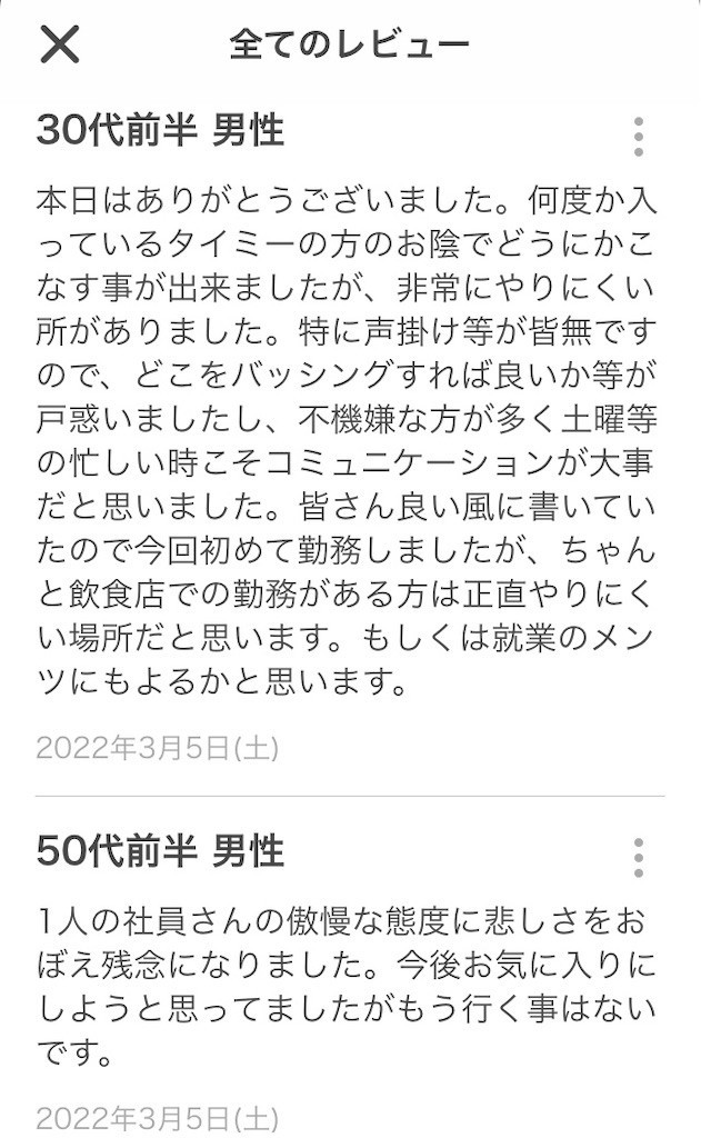 f:id:tuyoki:20220419074000j:image f:id:tuyoki:20220419074000j:image