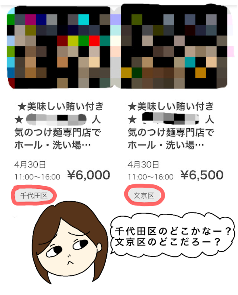 f:id:tuyoki:20220423220744p:image f:id:tuyoki:20220423220744p:image