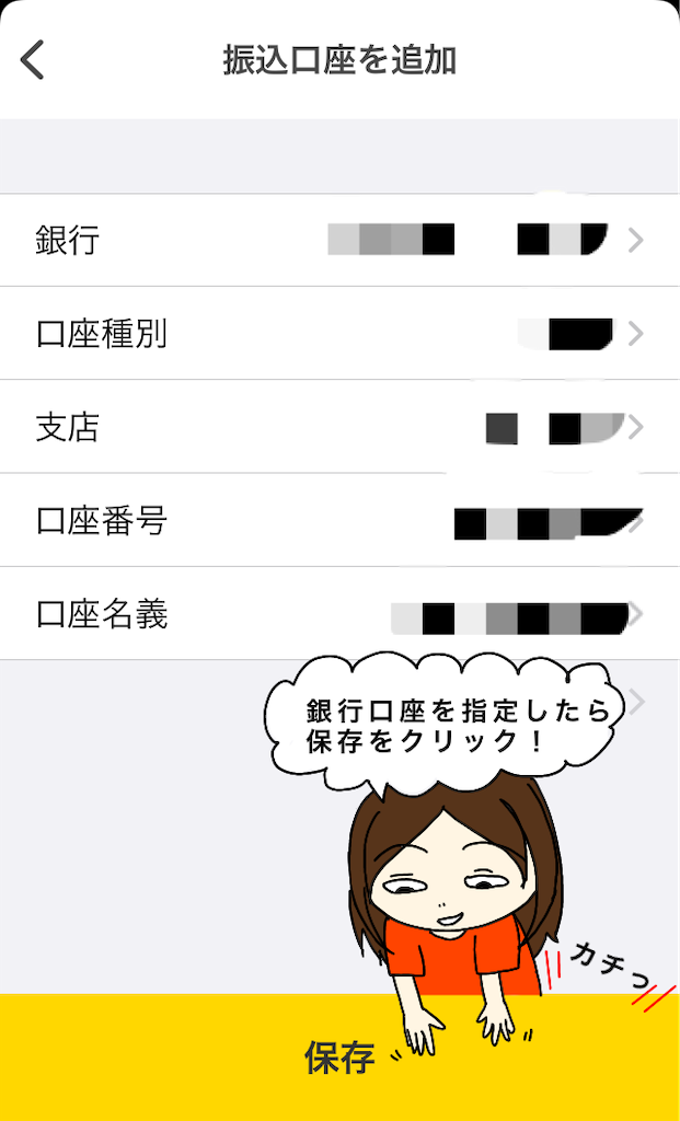 f:id:tuyoki:20220423220823p:image f:id:tuyoki:20220423220823p:image