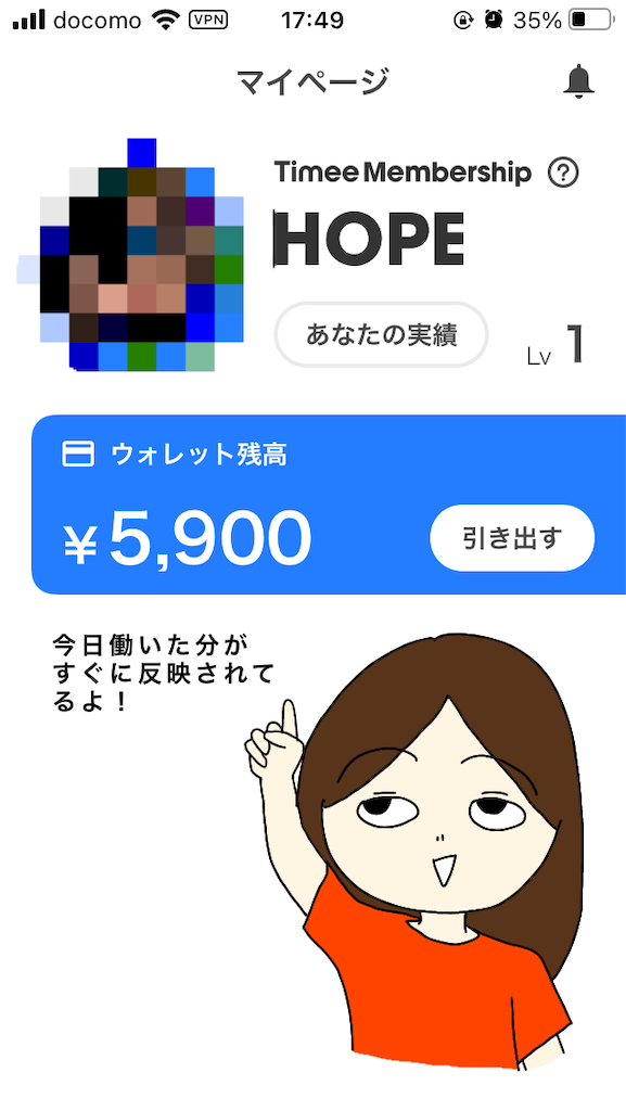 f:id:tuyoki:20220423220829p:image f:id:tuyoki:20220423220829p:image