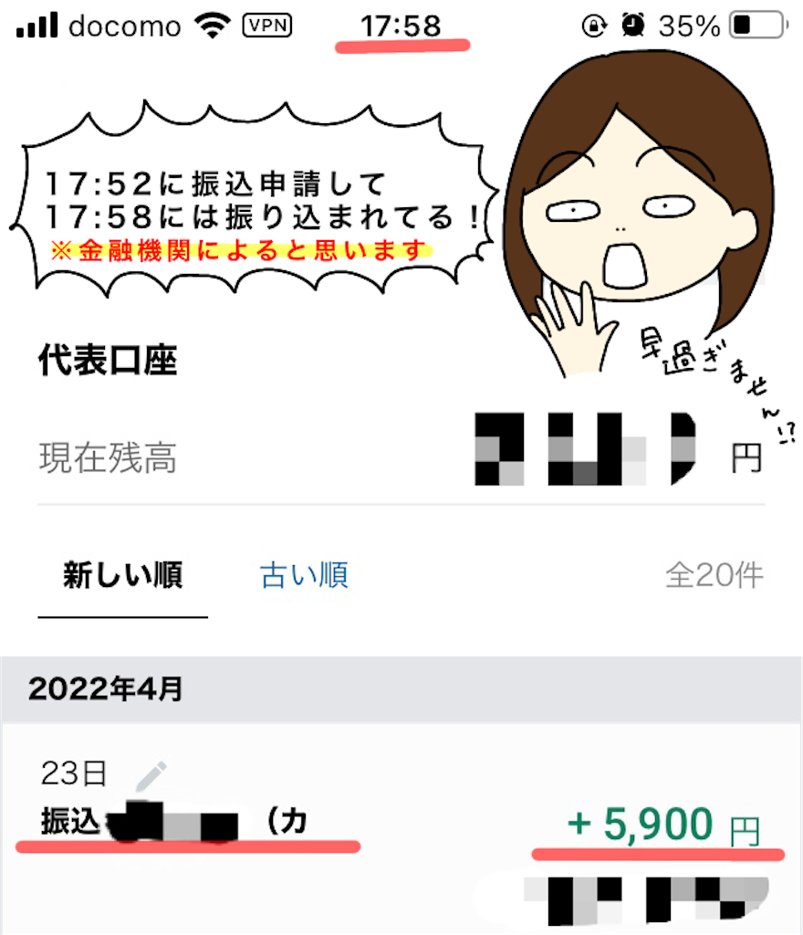 f:id:tuyoki:20220423220833p:image f:id:tuyoki:20220423220833p:image
