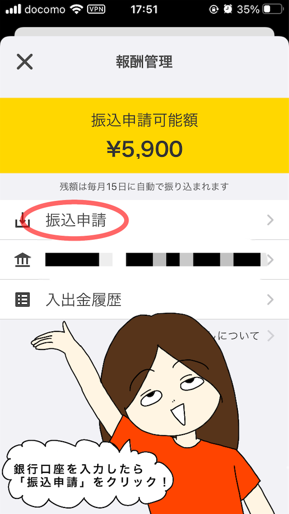 f:id:tuyoki:20220423220836p:image f:id:tuyoki:20220423220836p:image