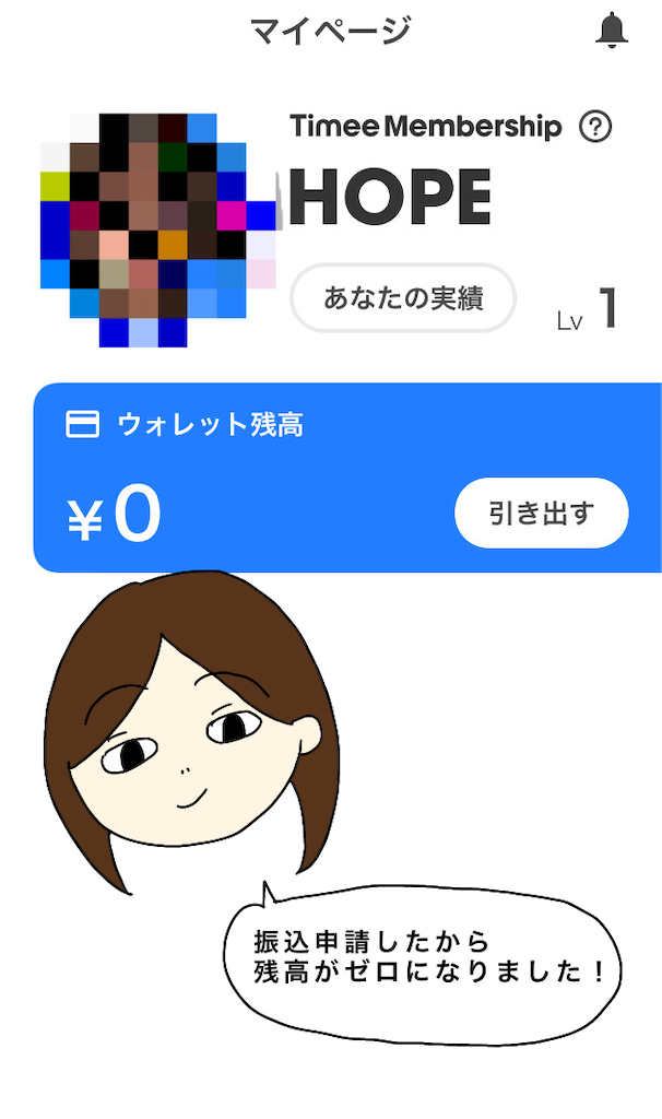 f:id:tuyoki:20220423220840p:image f:id:tuyoki:20220423220840p:image