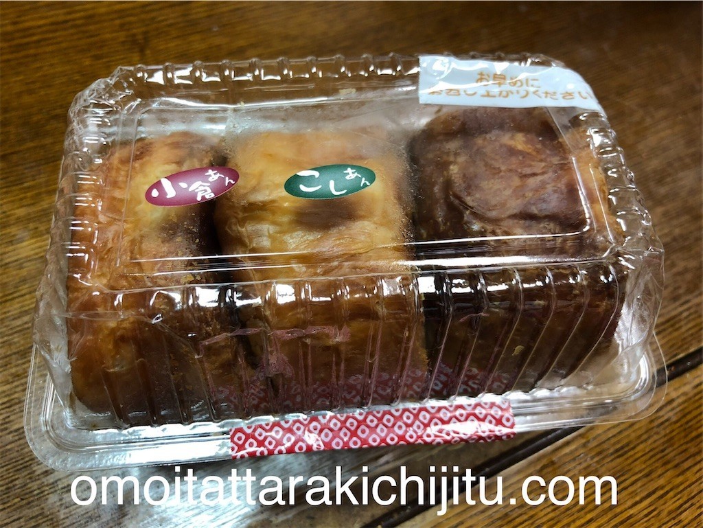 f:id:tuyoki:20220620150330j:image f:id:tuyoki:20220620150330j:image
