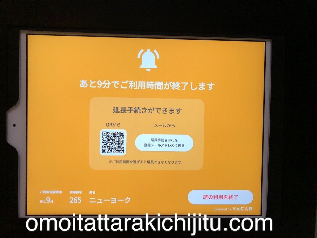 f:id:tuyoki:20220726182633j:image f:id:tuyoki:20220726182633j:image
