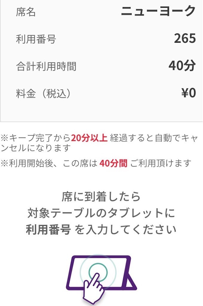 f:id:tuyoki:20220726182641j:image f:id:tuyoki:20220726182641j:image
