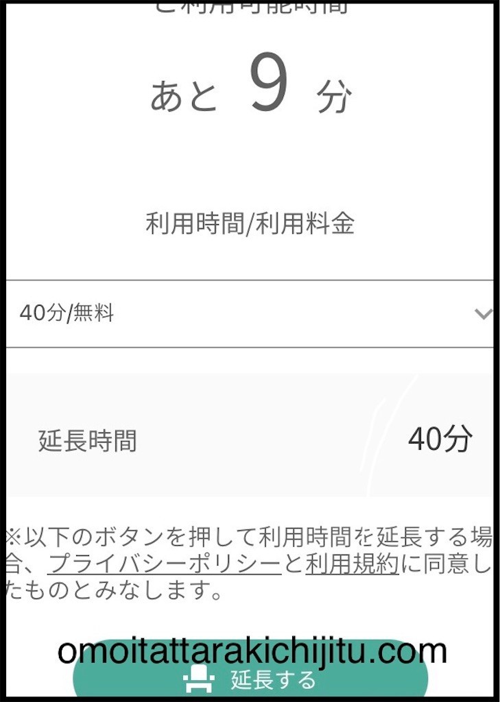 f:id:tuyoki:20220726182646j:image f:id:tuyoki:20220726182646j:image